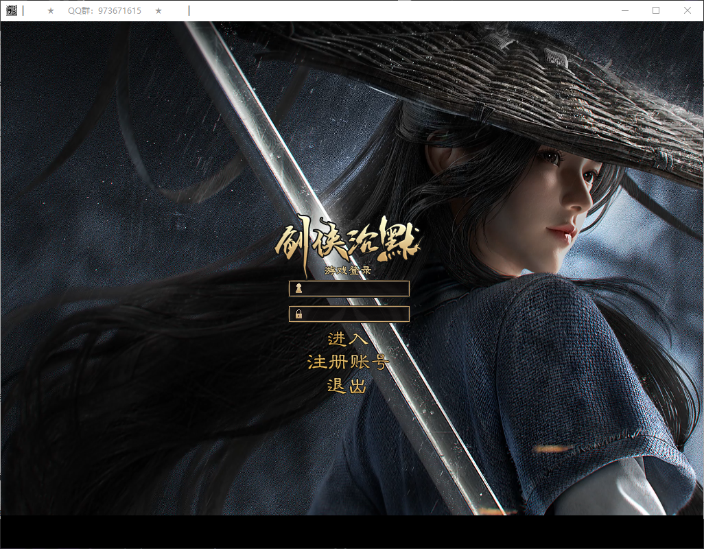 QQ20260713-152726.png