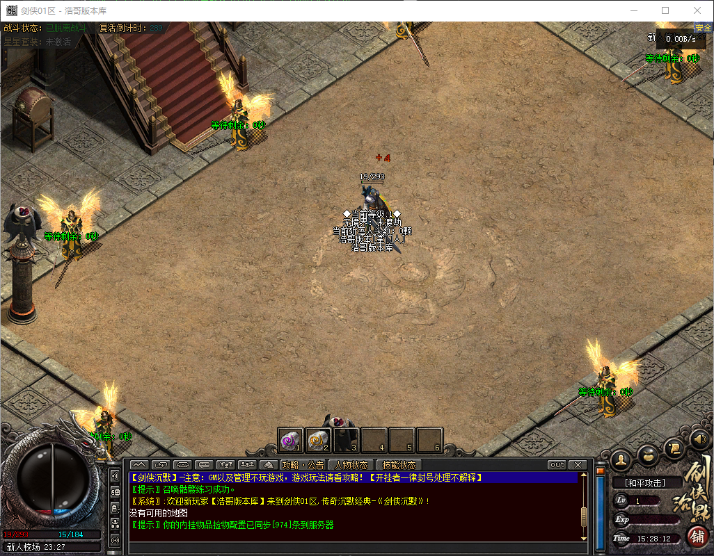 QQ20260713-152814.png
