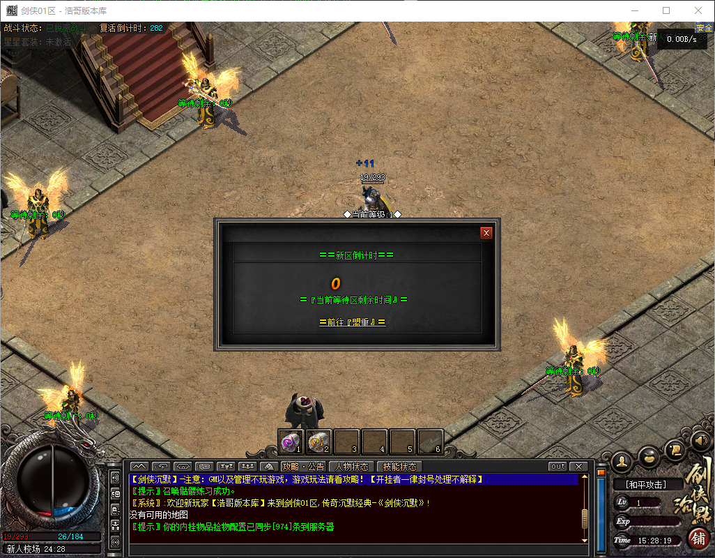 QQ20260713-152820.png