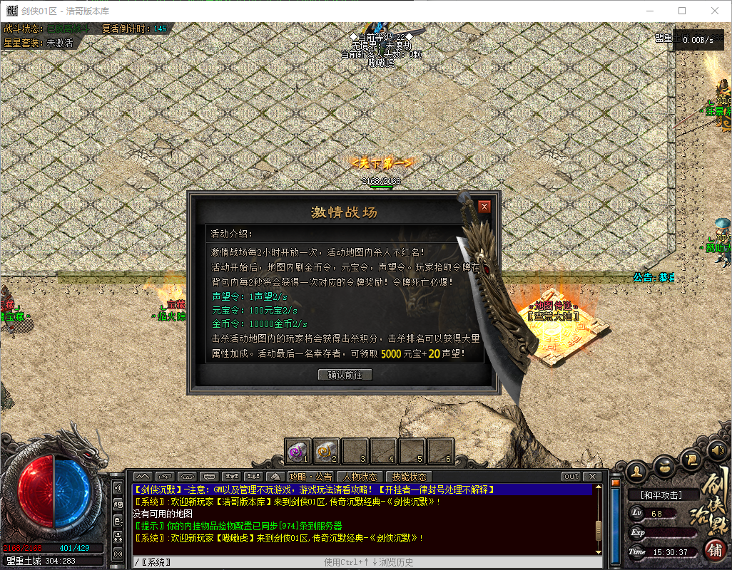 QQ20260713-153038.png