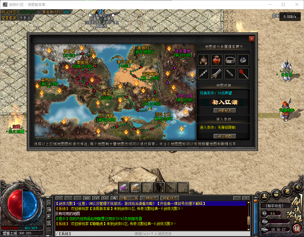 QQ20260713-153028.png
