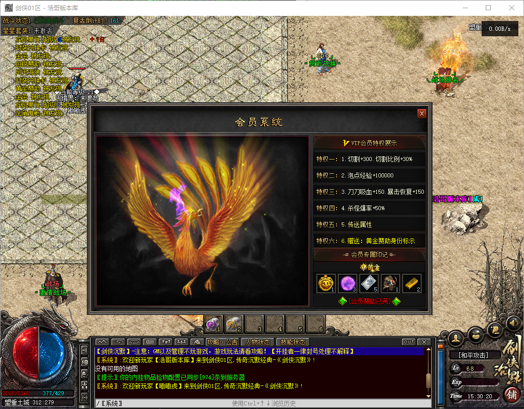 QQ20260713-153021.png