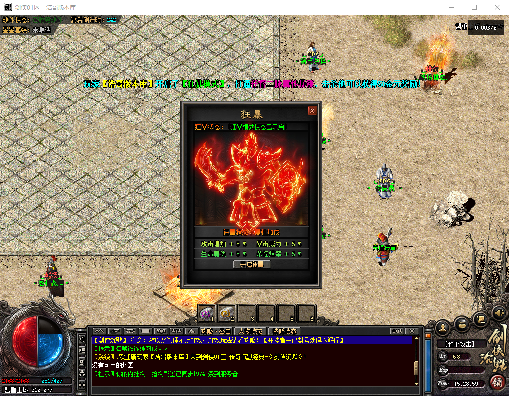 QQ20260713-152900.png