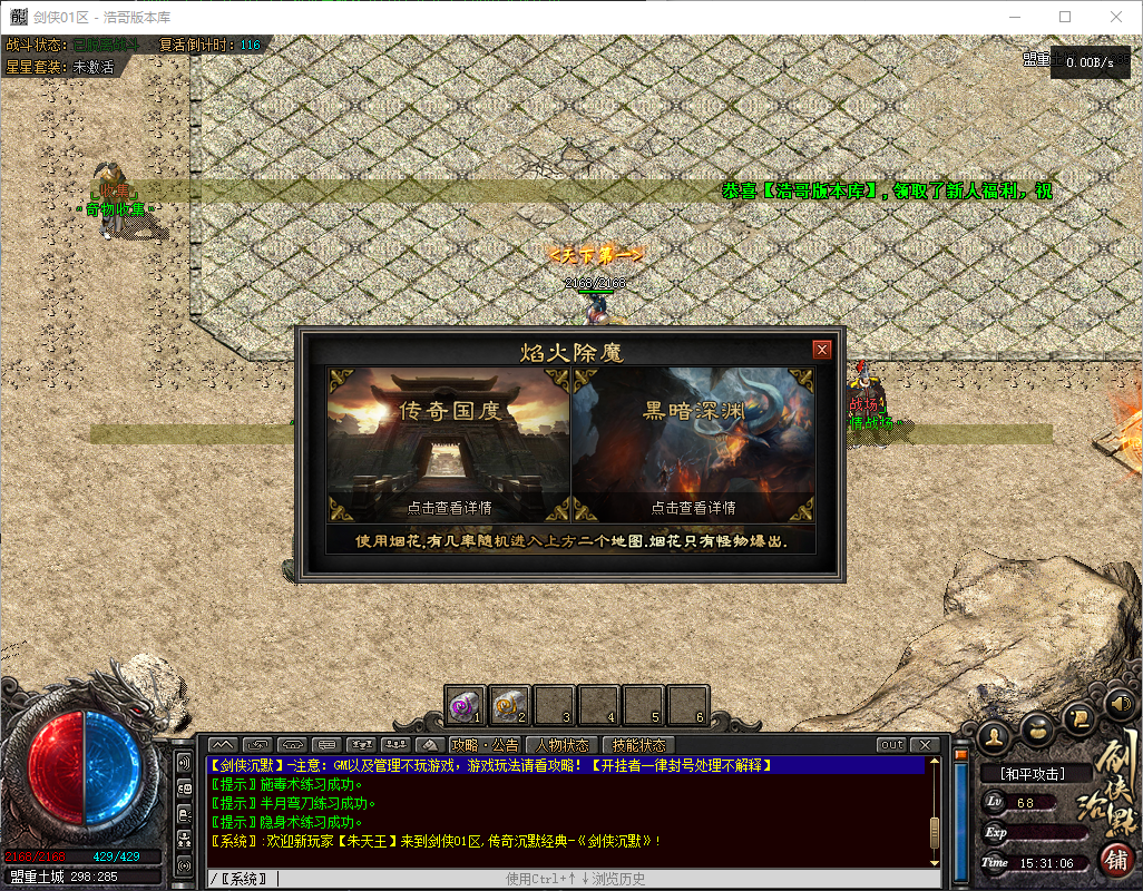 QQ20260713-153107.png