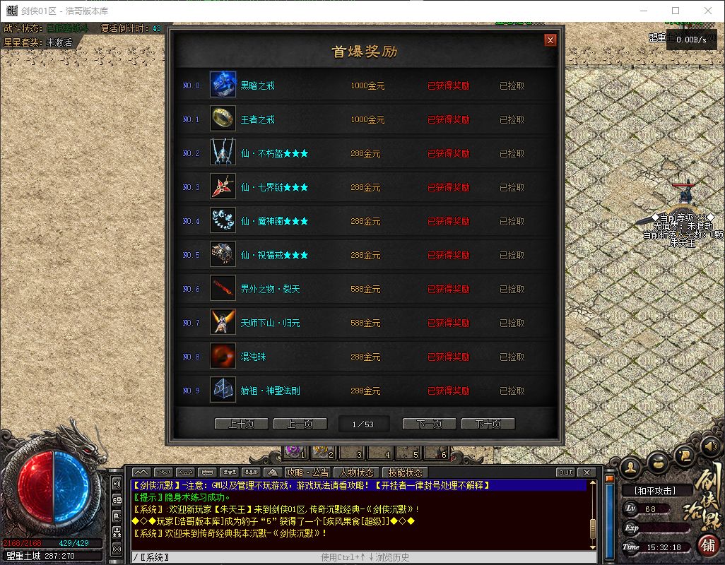 QQ20260713-153219.png