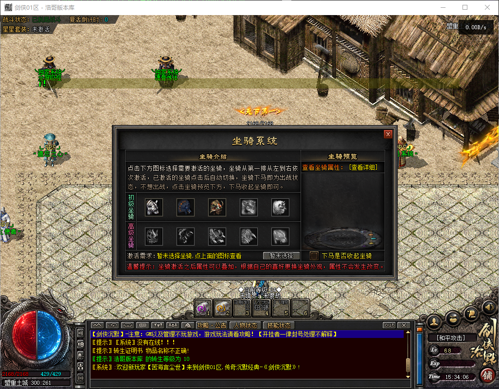 QQ20260713-153407.png