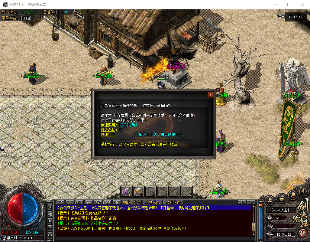 QQ20260713-153424.png