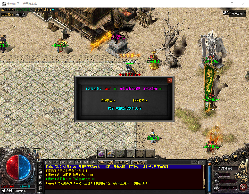 QQ20260713-153428.png