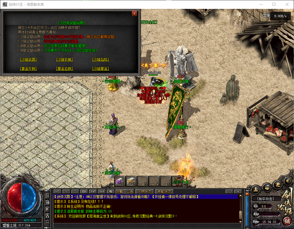 QQ20260713-153434.png
