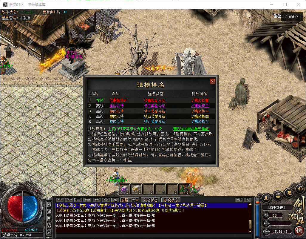 QQ20260713-153444.png
