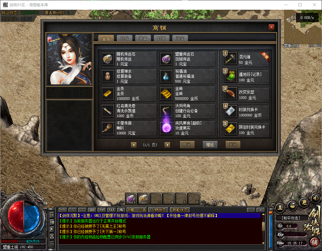QQ20260713-153518.png