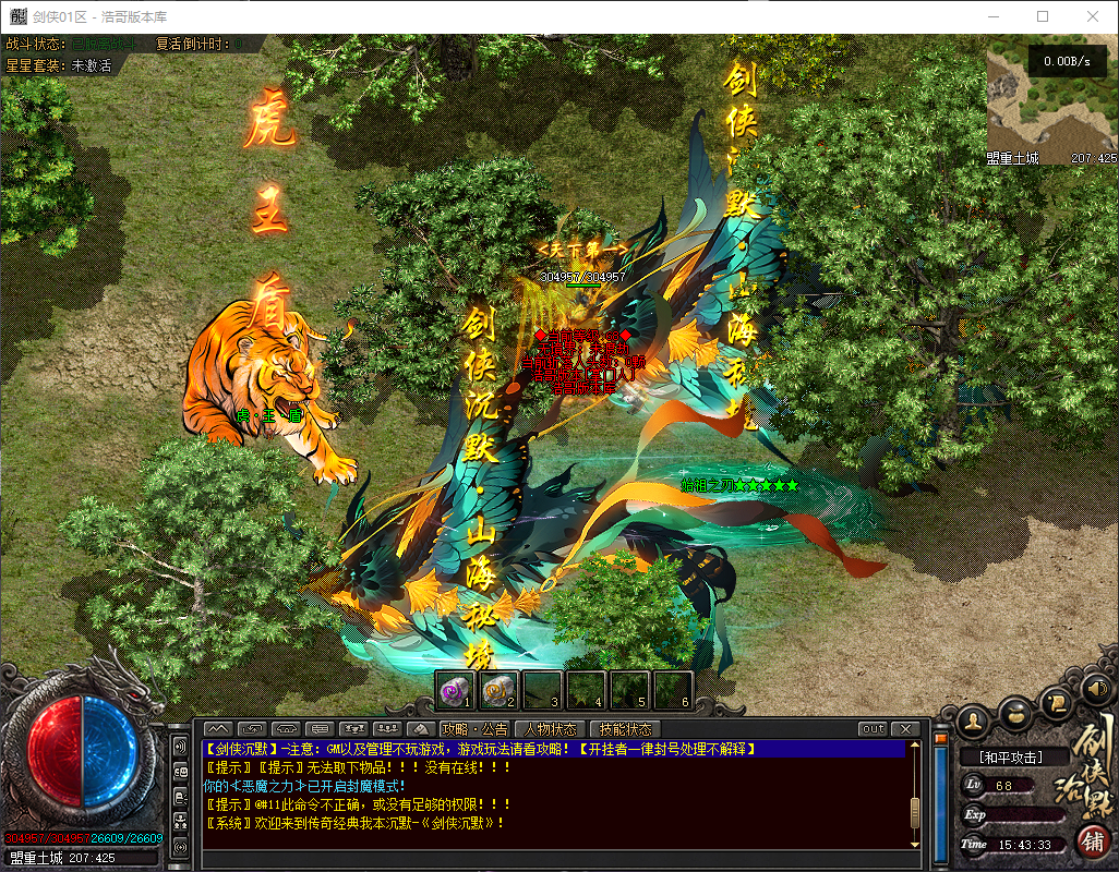 QQ20260713-154334.png