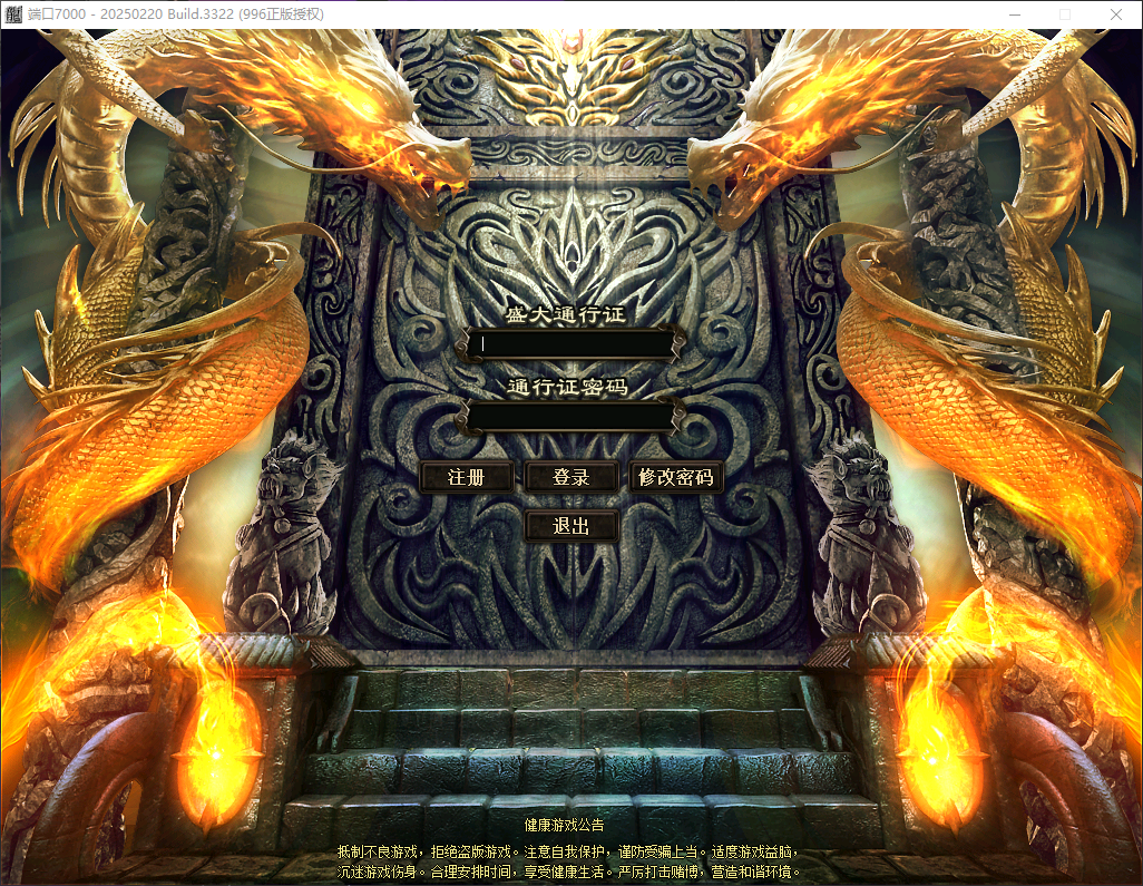 QQ20260716-165356.png