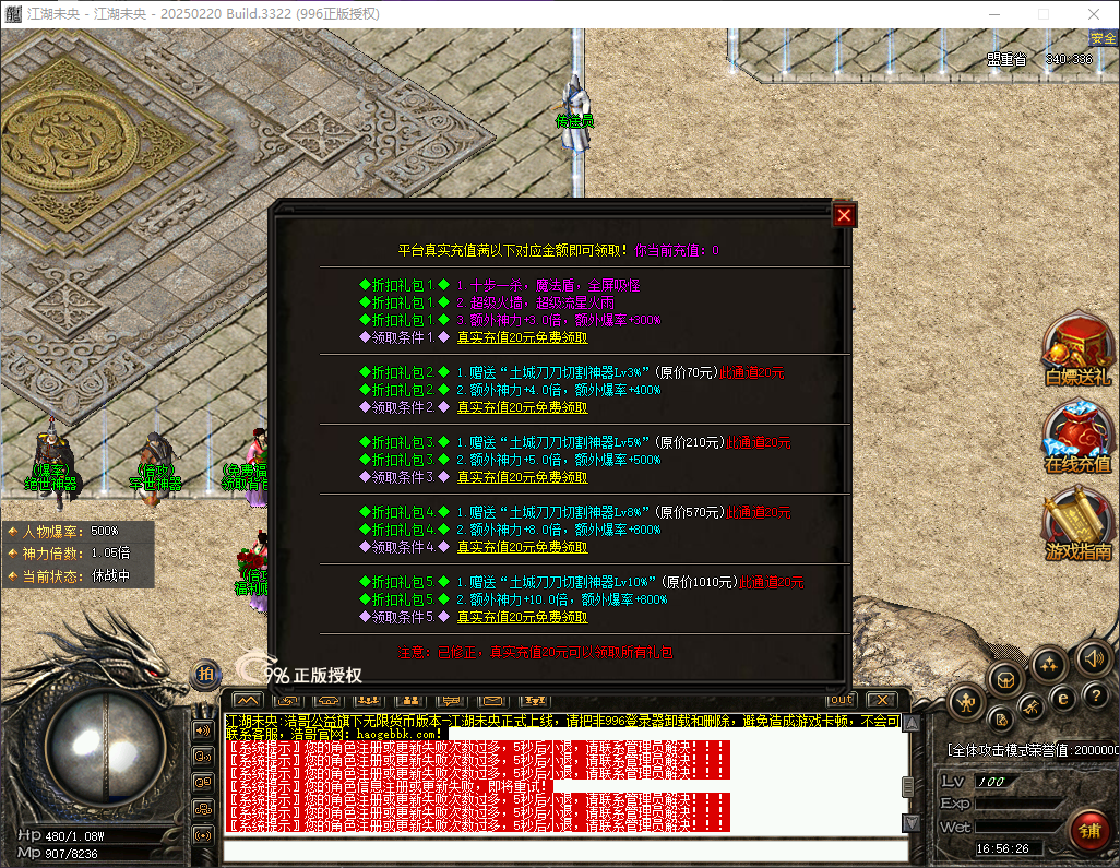 QQ20260716-165628.png