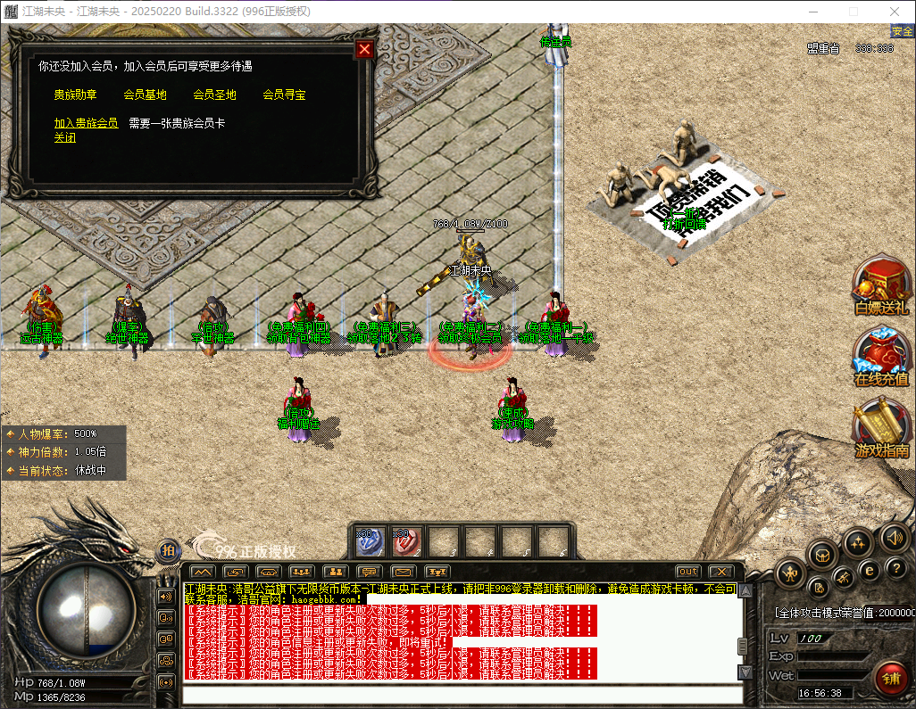 QQ20260716-165640.png