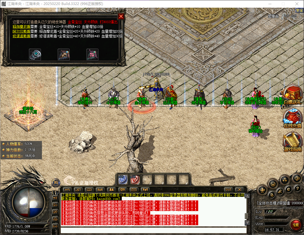 QQ20260716-165732.png