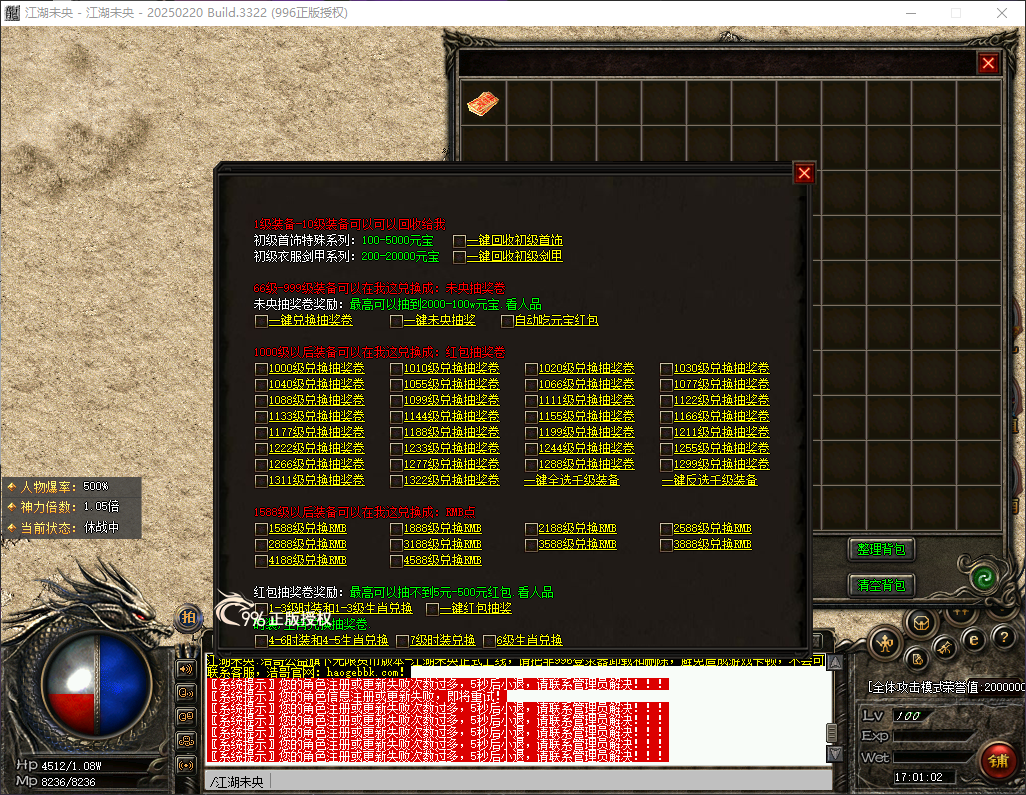 QQ20260716-170107.png