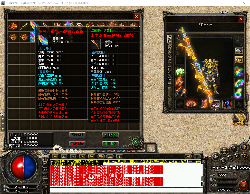 QQ20260716-170745.png