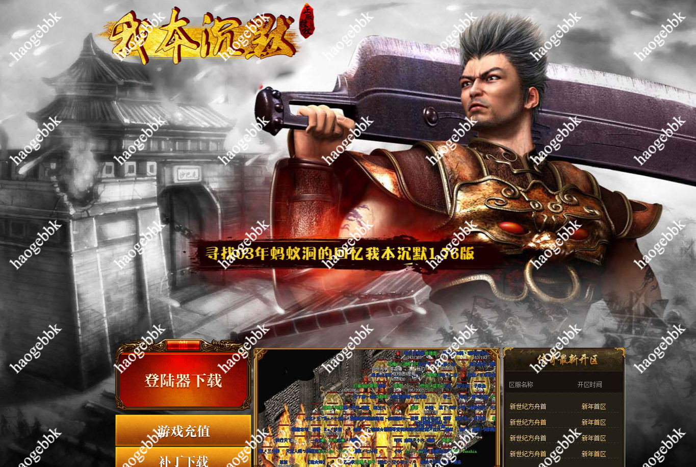 QQ20260717-130842.png