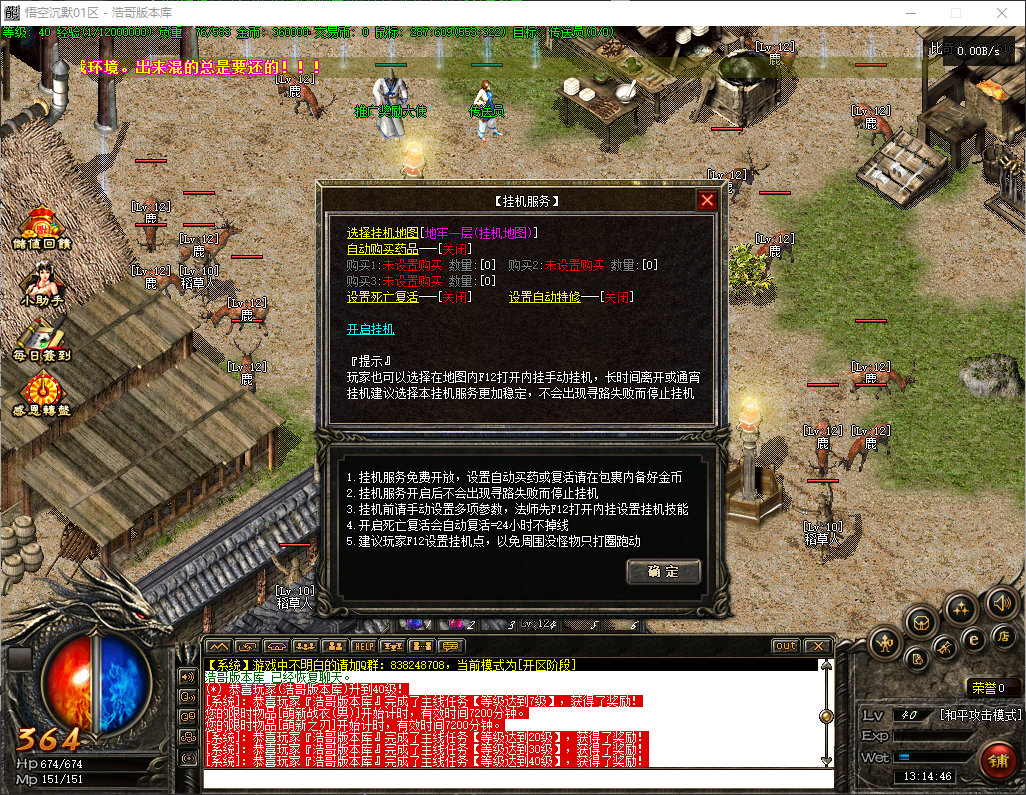QQ20260717-131447.png