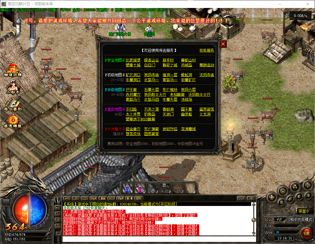 QQ20260717-131433.png