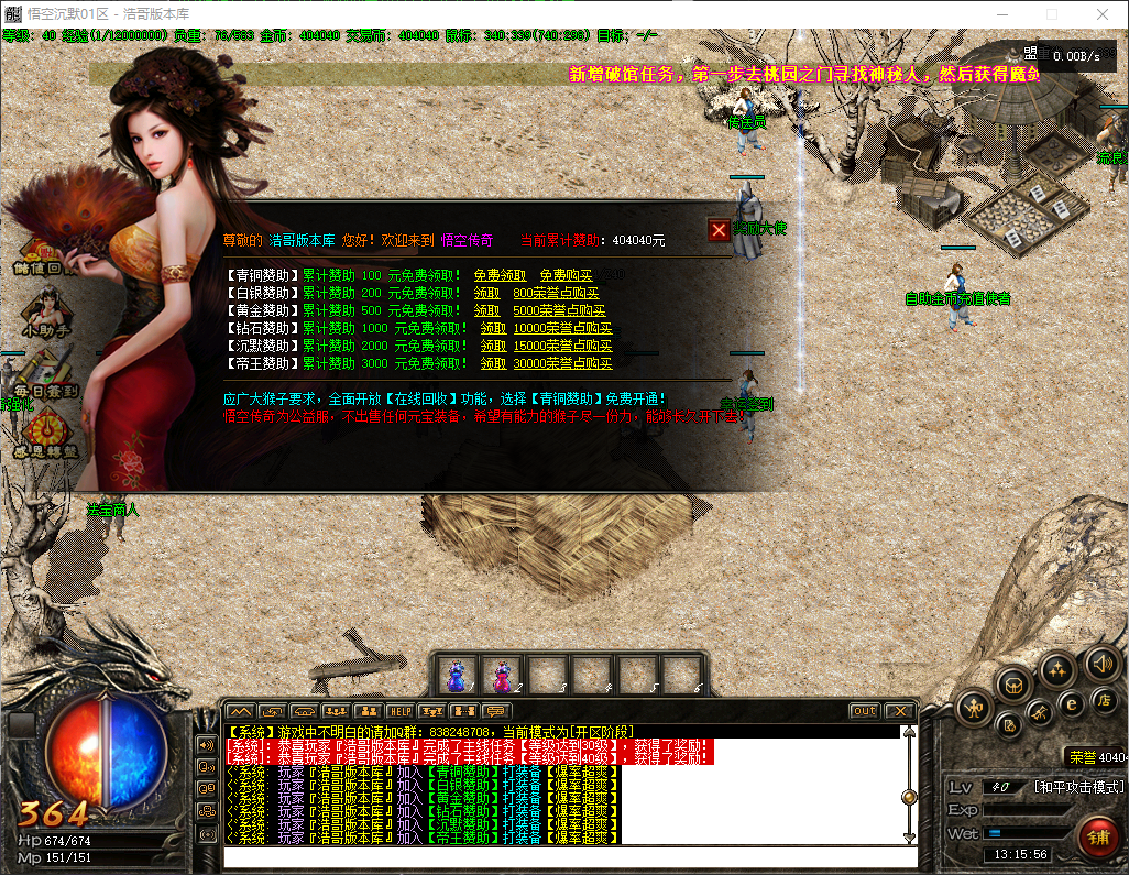 QQ20260717-131558.png