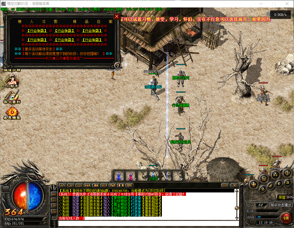 QQ20260717-131909.png