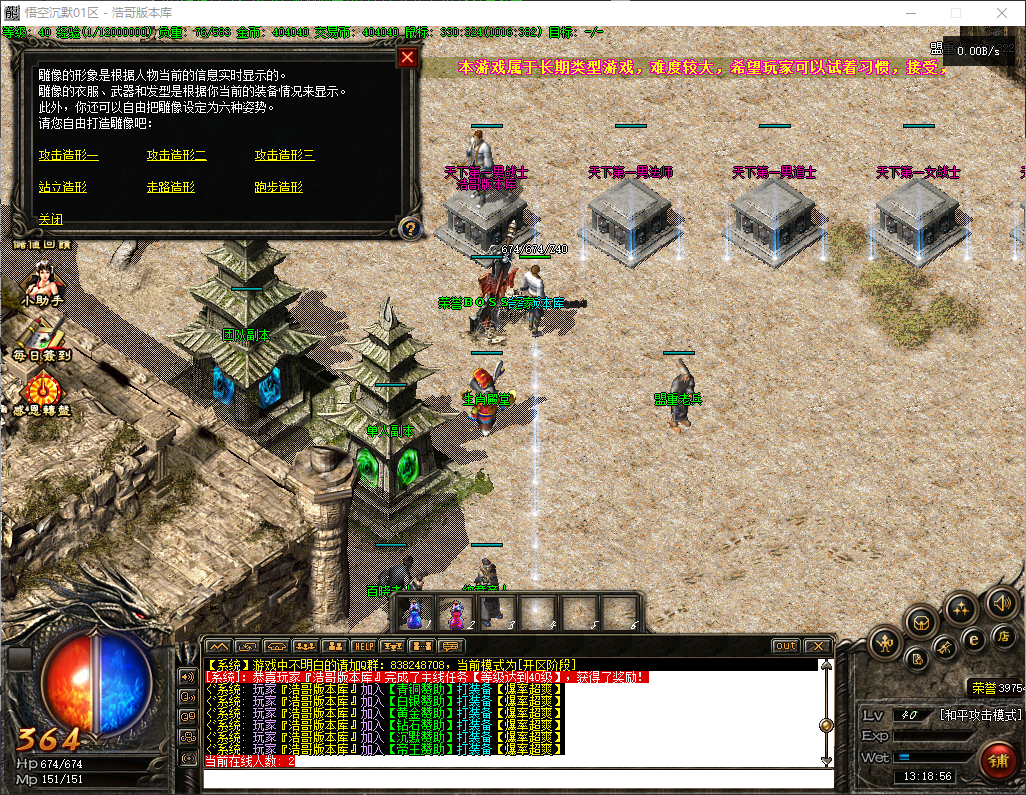 QQ20260717-131857.png