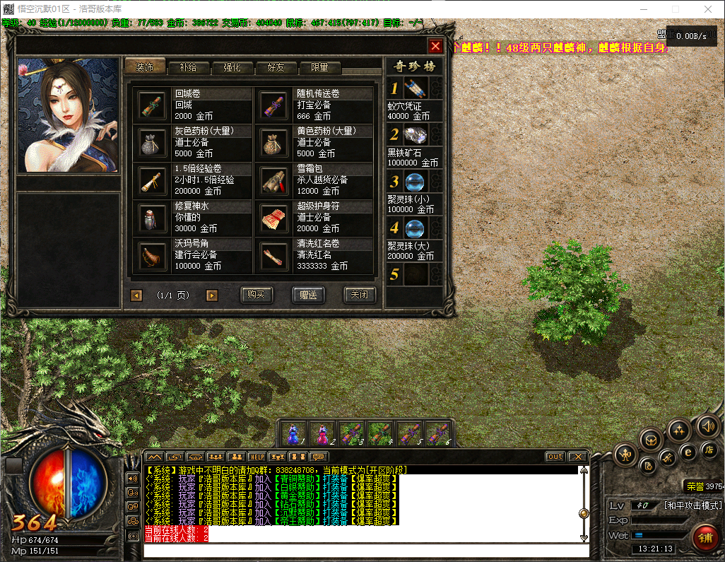 QQ20260717-132114.png