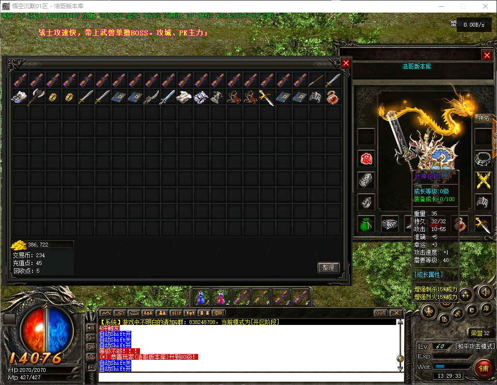 QQ20260717-132934.png