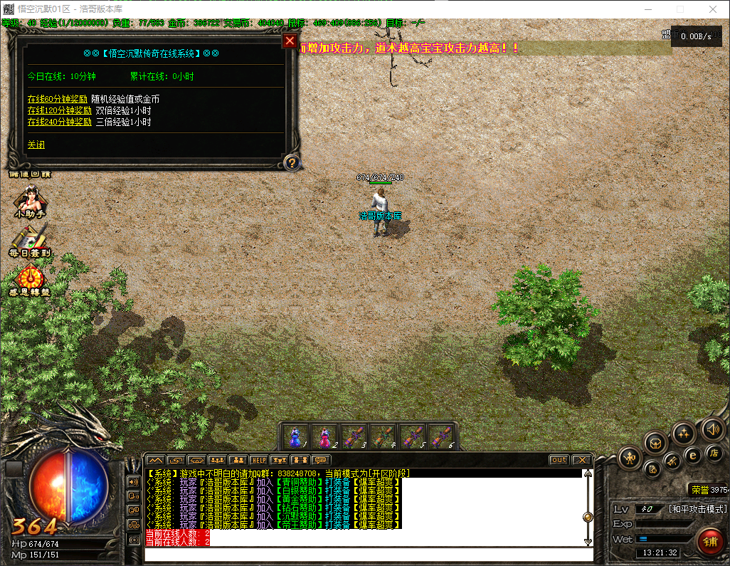 QQ20260717-132133.png
