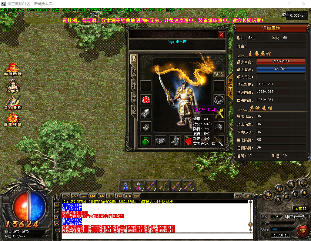 QQ20260717-133011.png
