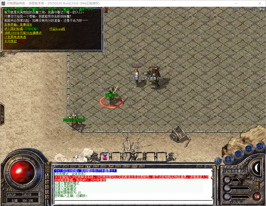 QQ20260717-154139.png