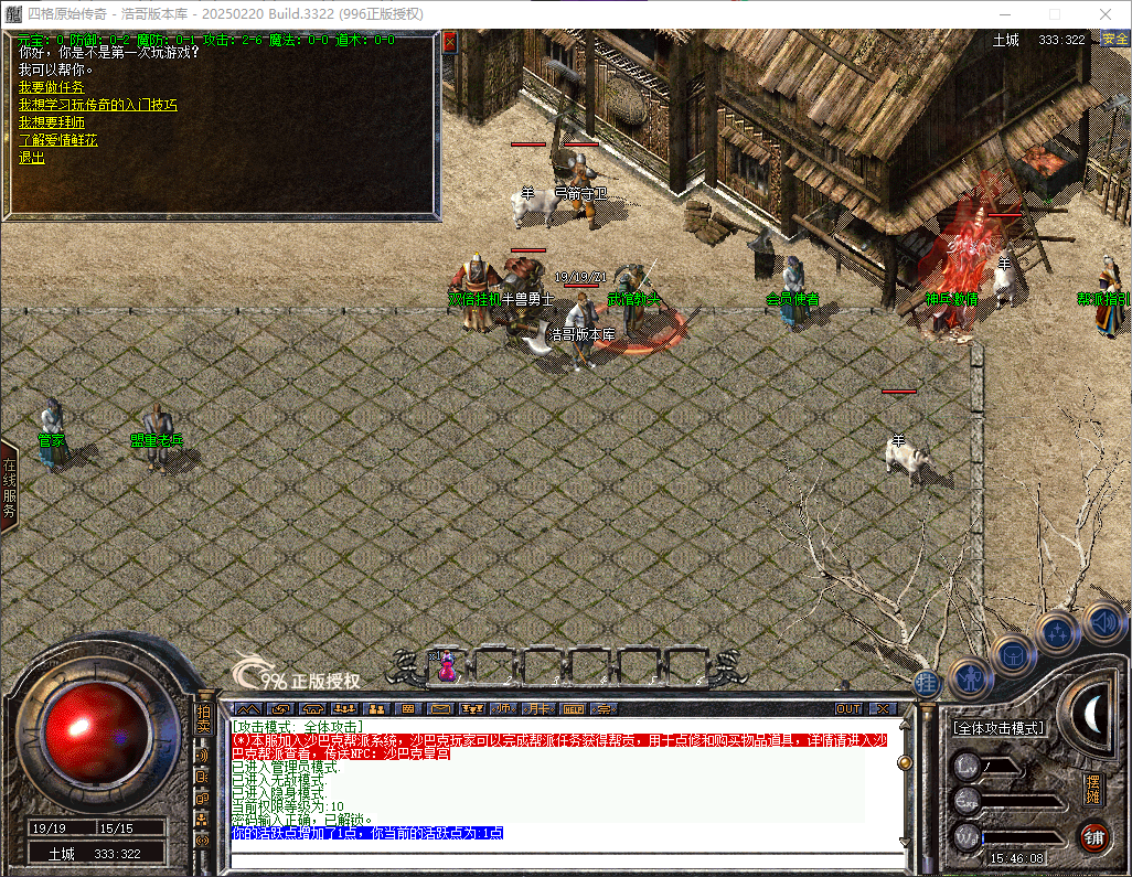 QQ20260717-154608.png
