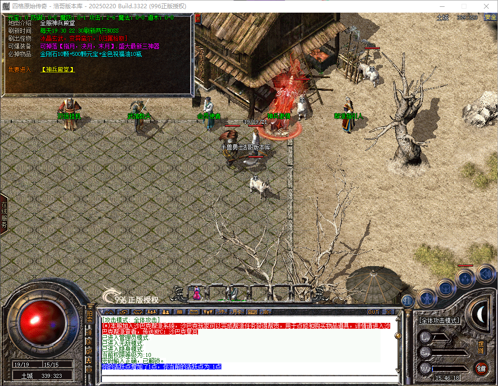 QQ20260717-154619.png