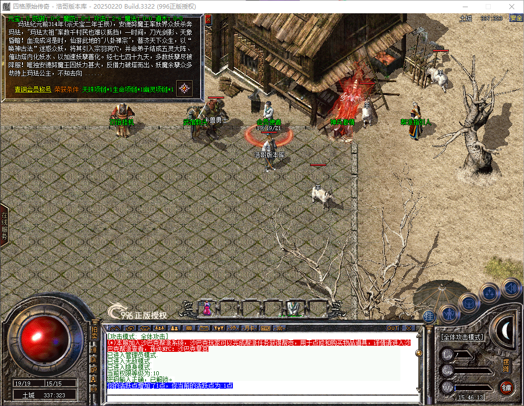 QQ20260717-154614.png
