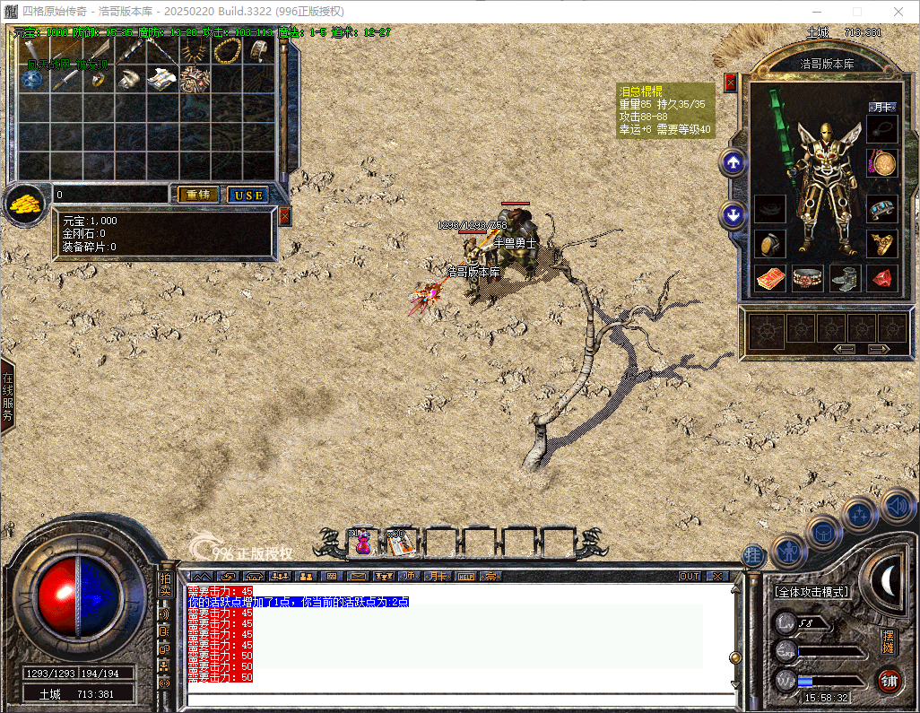 QQ20260717-155834.png