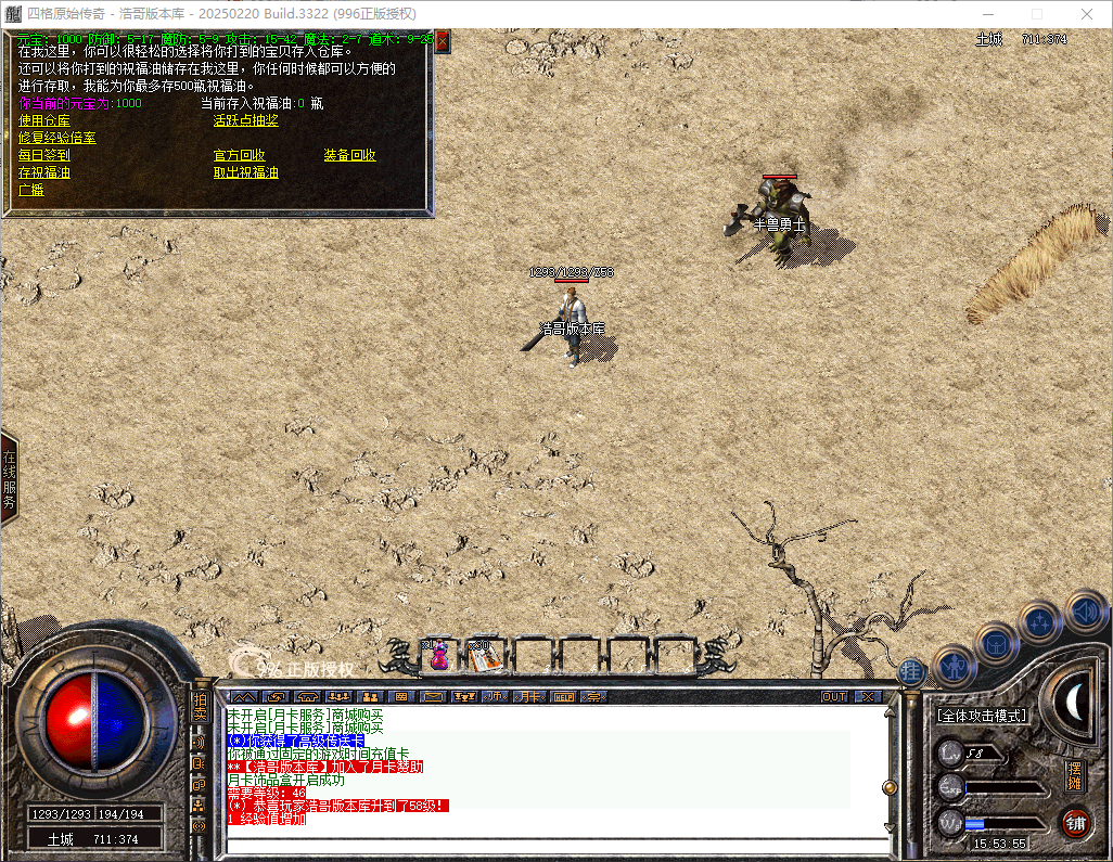 QQ20260717-155356.png