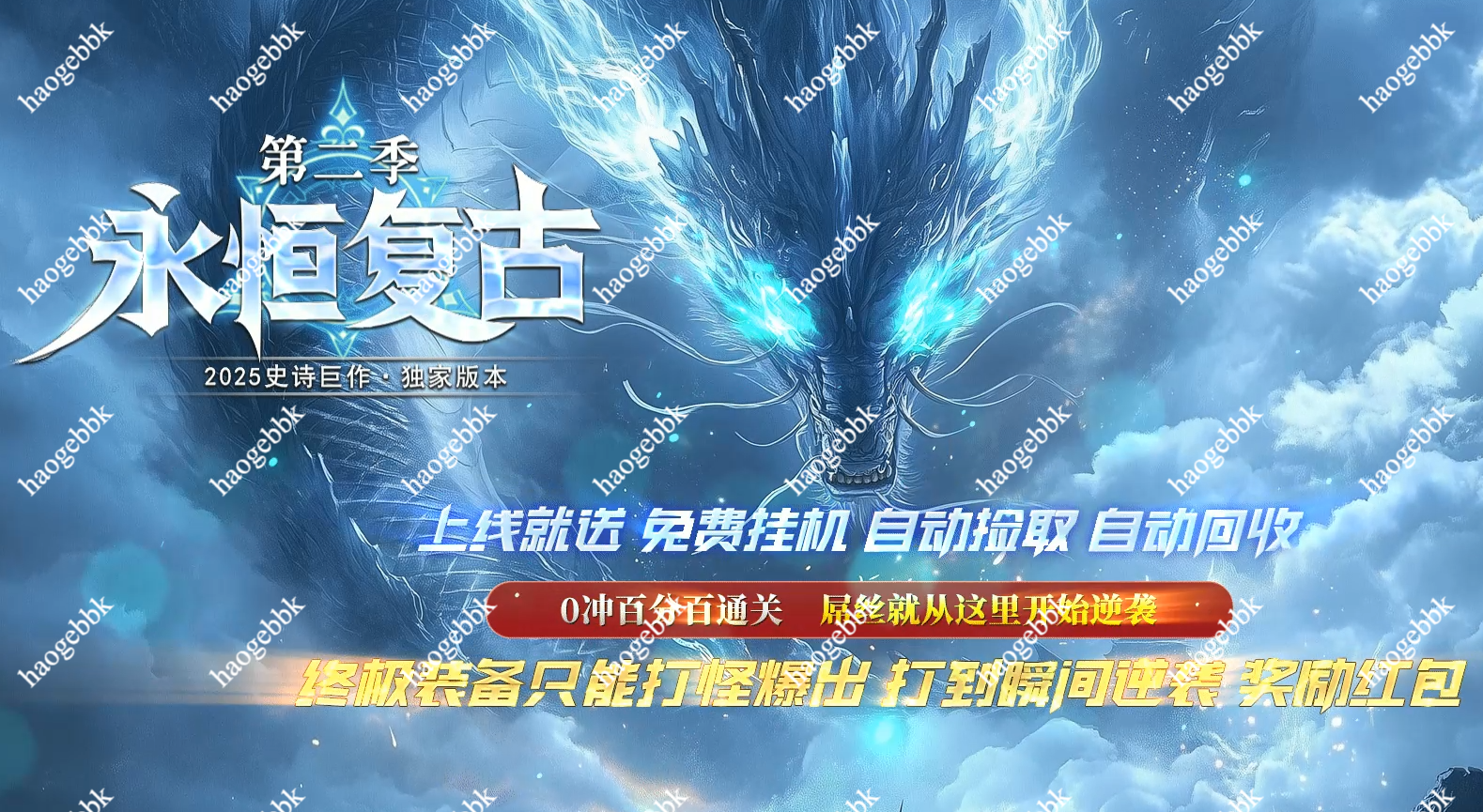 QQ20260721-131851.png
