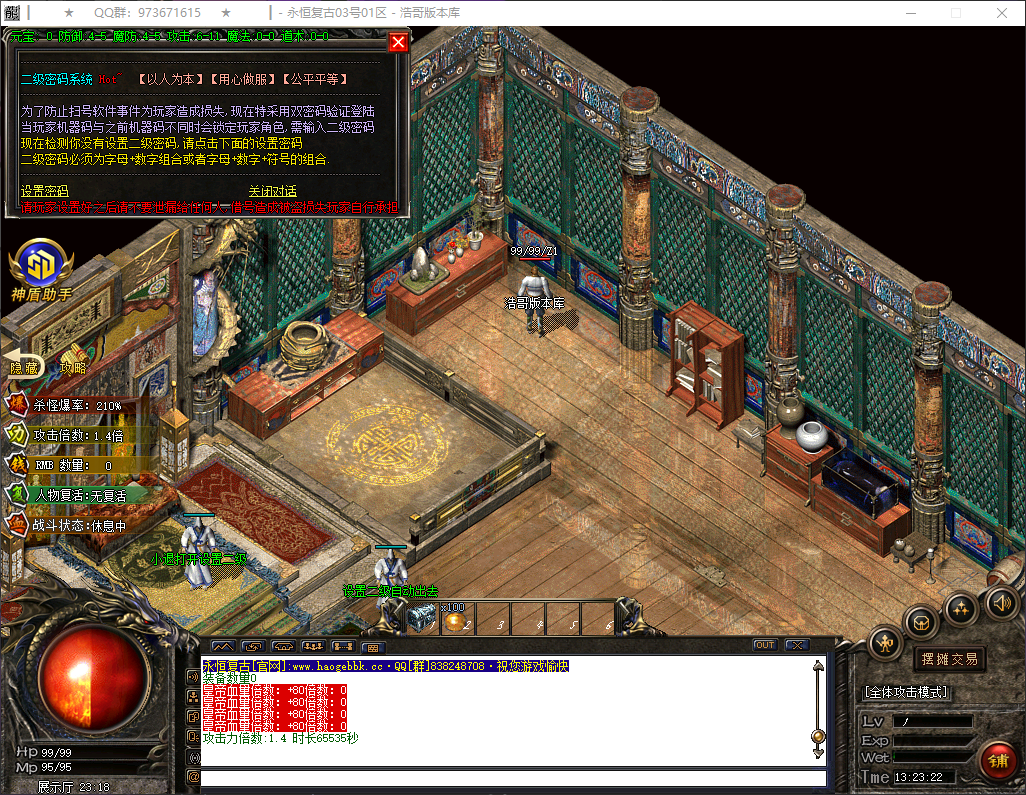 QQ20260721-132323.png