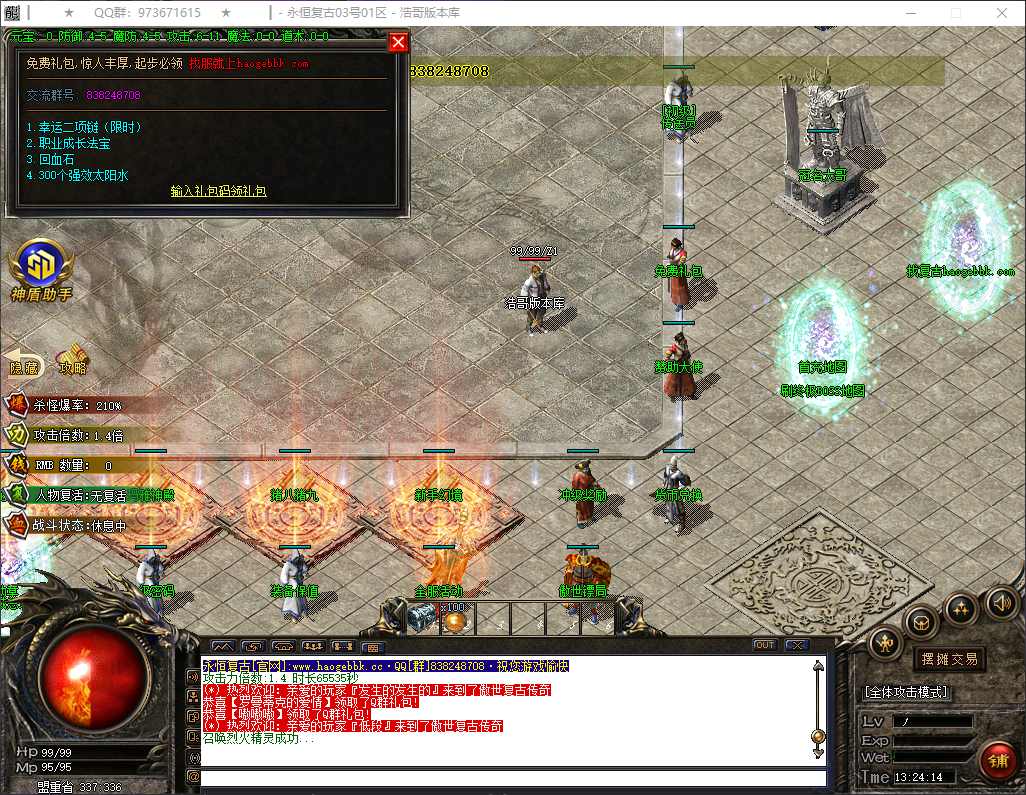 QQ20260721-132415.png