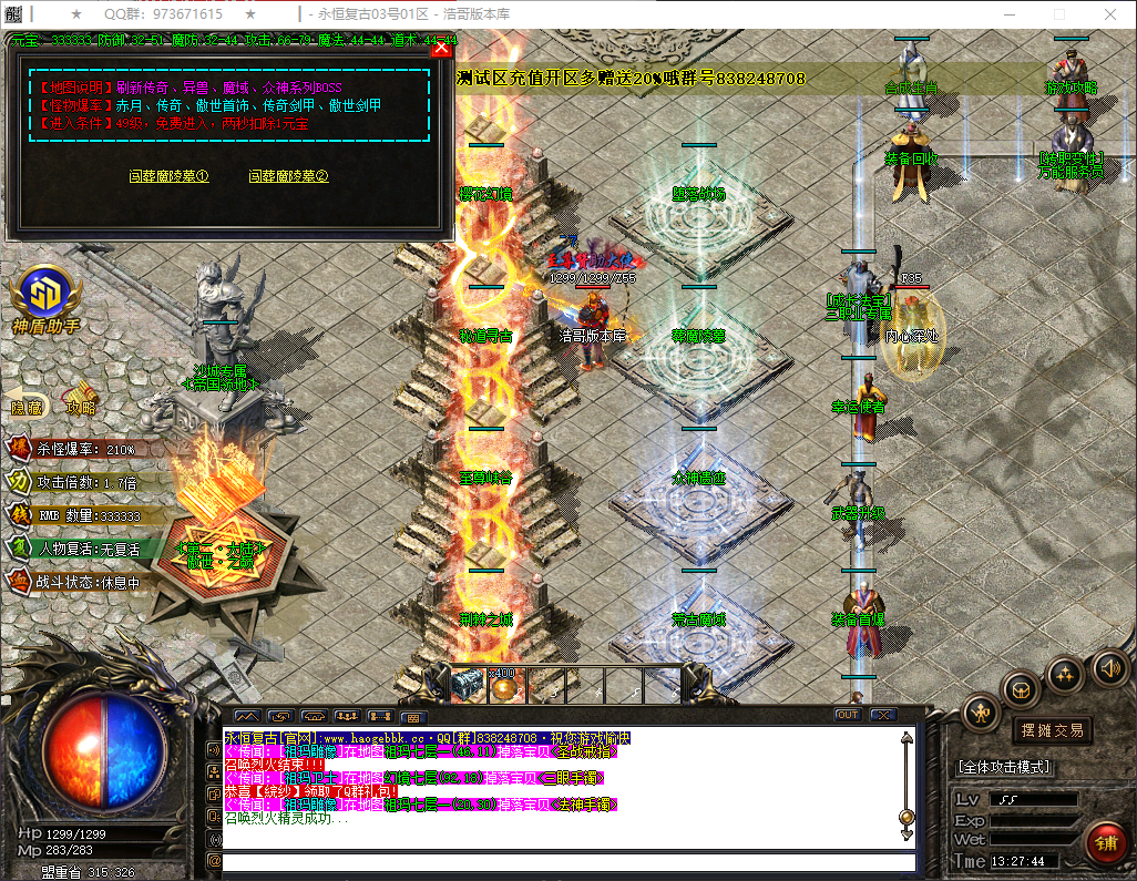 QQ20260721-132745.png