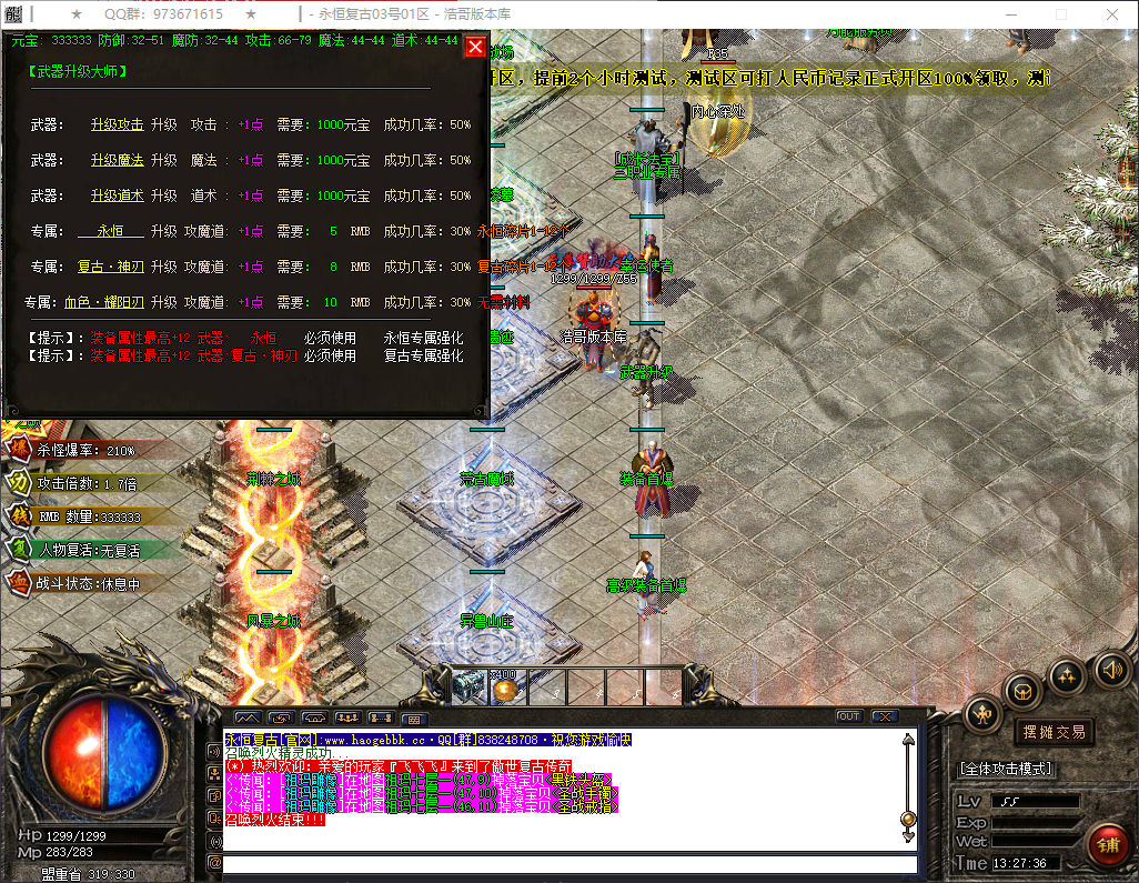 QQ20260721-132737.png