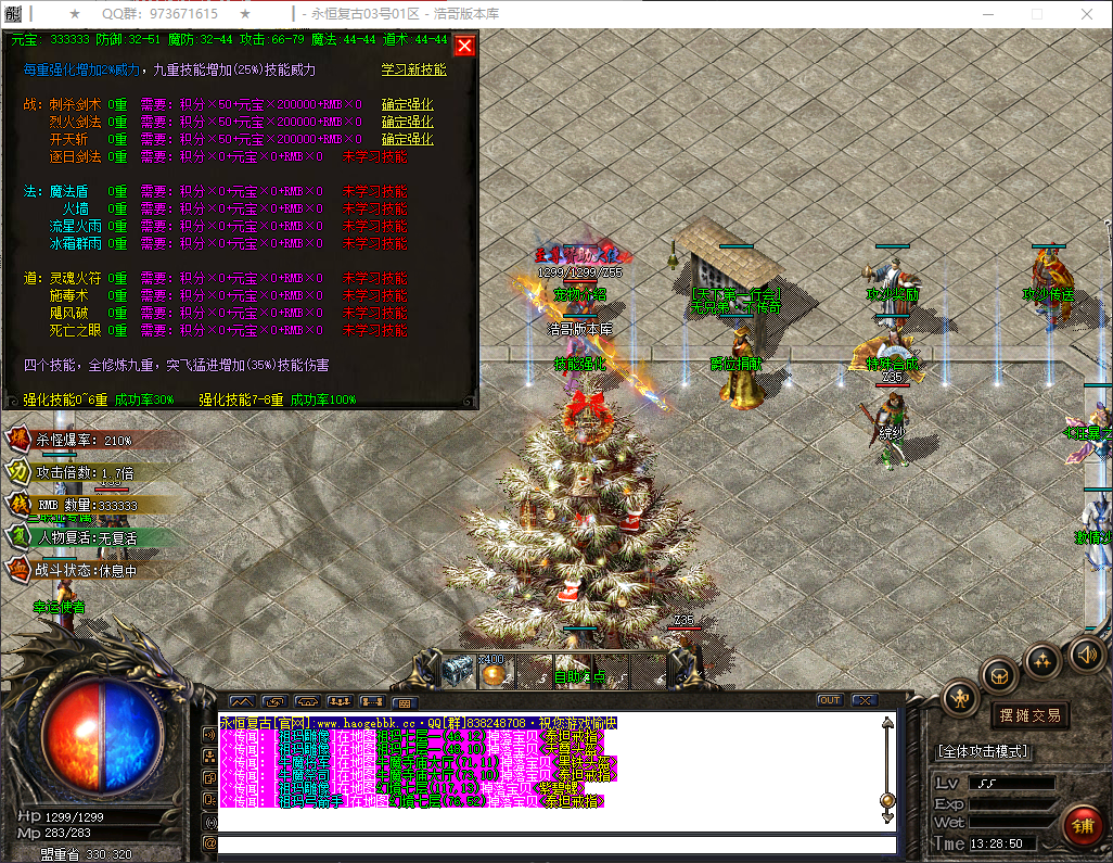 QQ20260721-132852.png