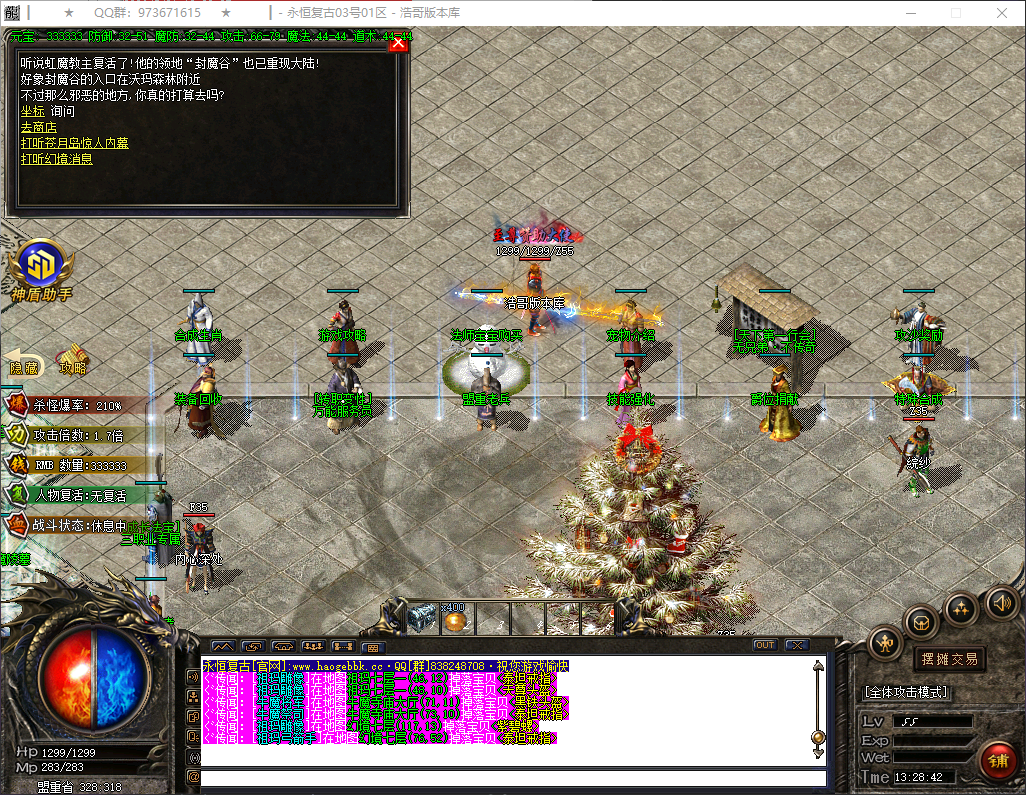 QQ20260721-132843.png