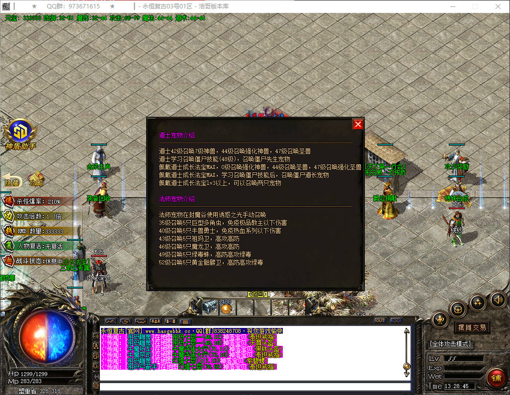 QQ20260721-132846.png