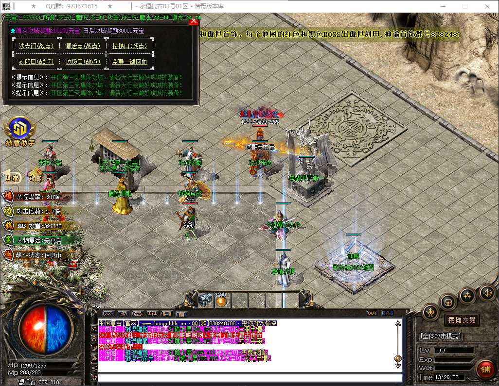 QQ20260721-132923.png