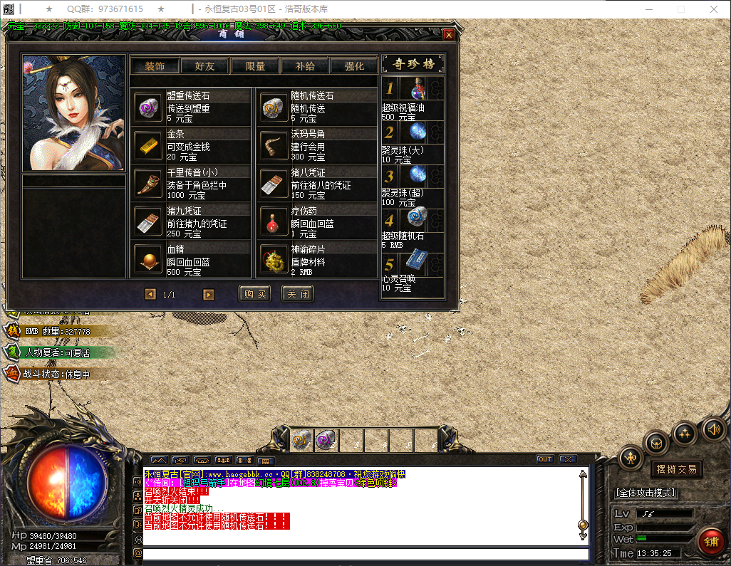QQ20260721-133526.png