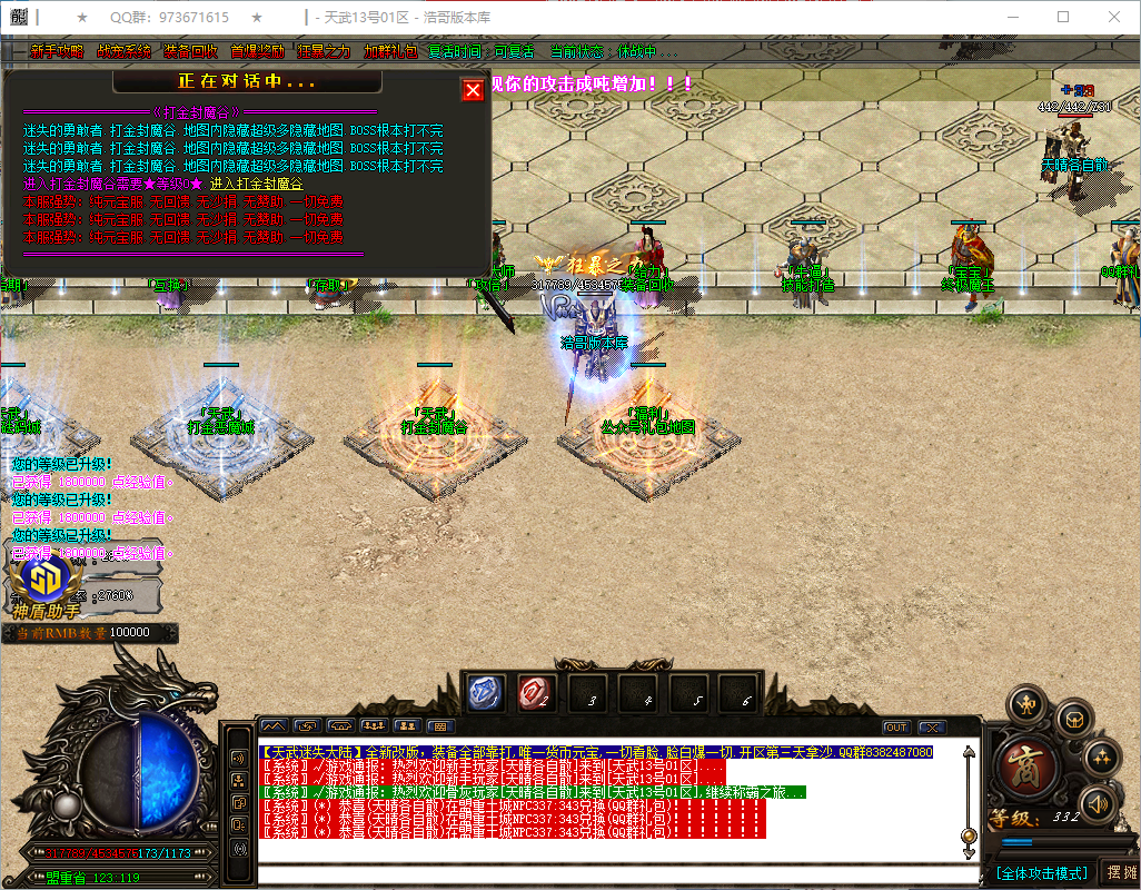QQ20260806-175830.png