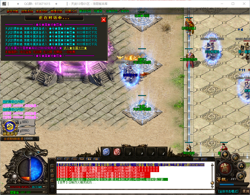 QQ20260806-175948.png